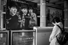 Honte, Tokyo, 2019